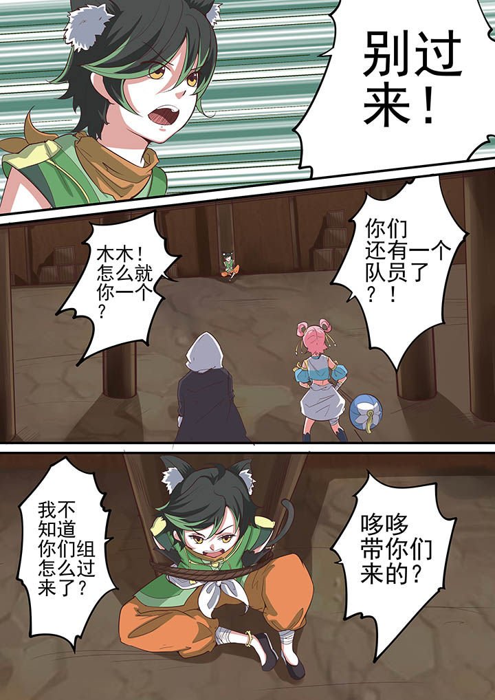 第21章：