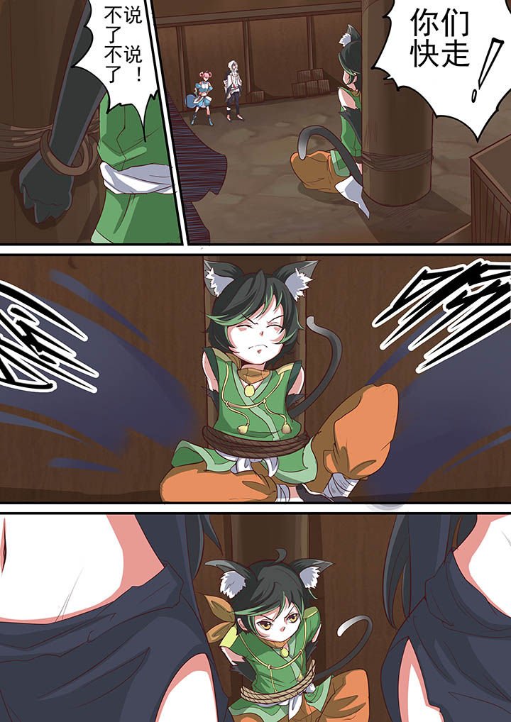 第21章：