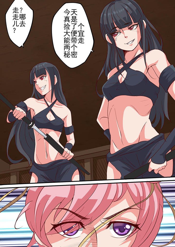 第21章：