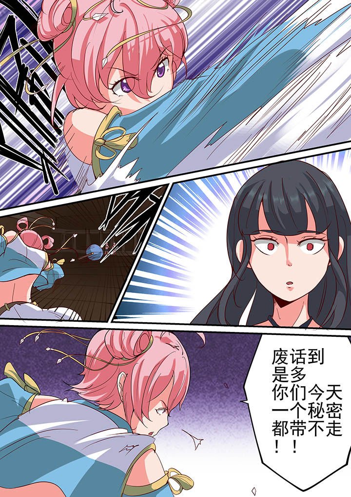 第21章：