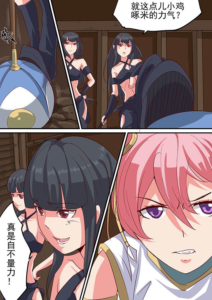 第21章：