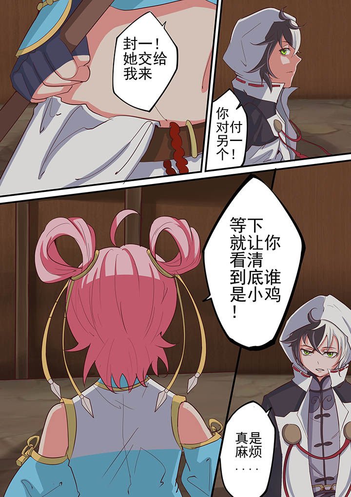 第21章：