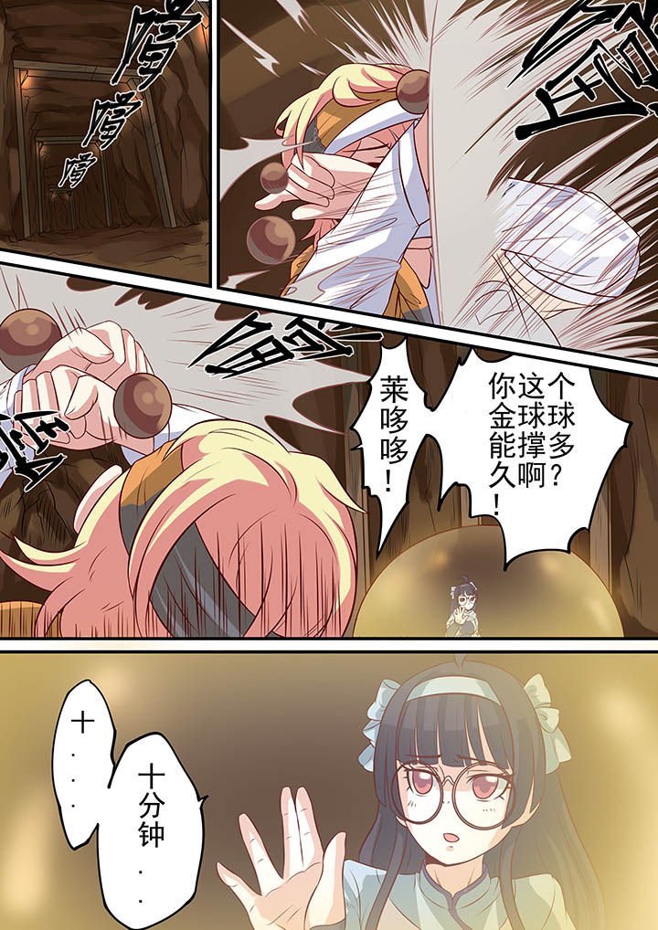 第21章：
