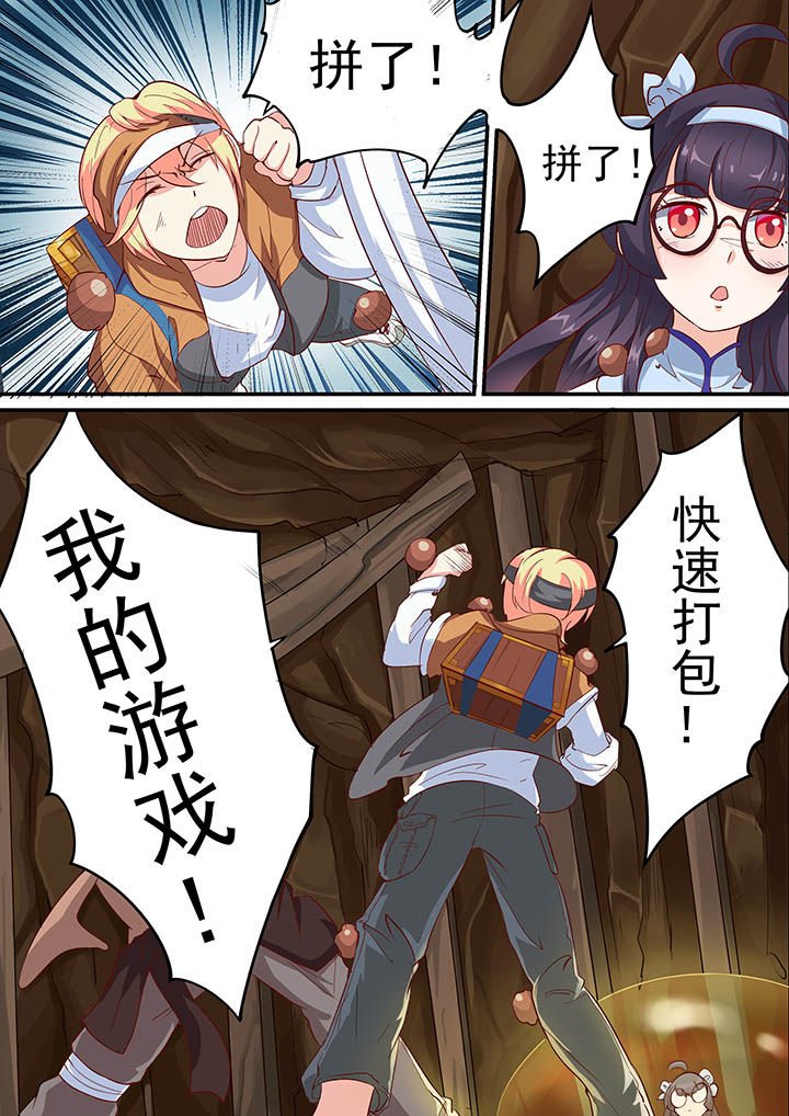 第21章：