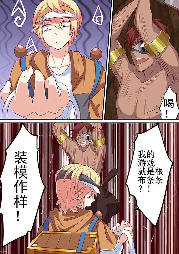 第21章：