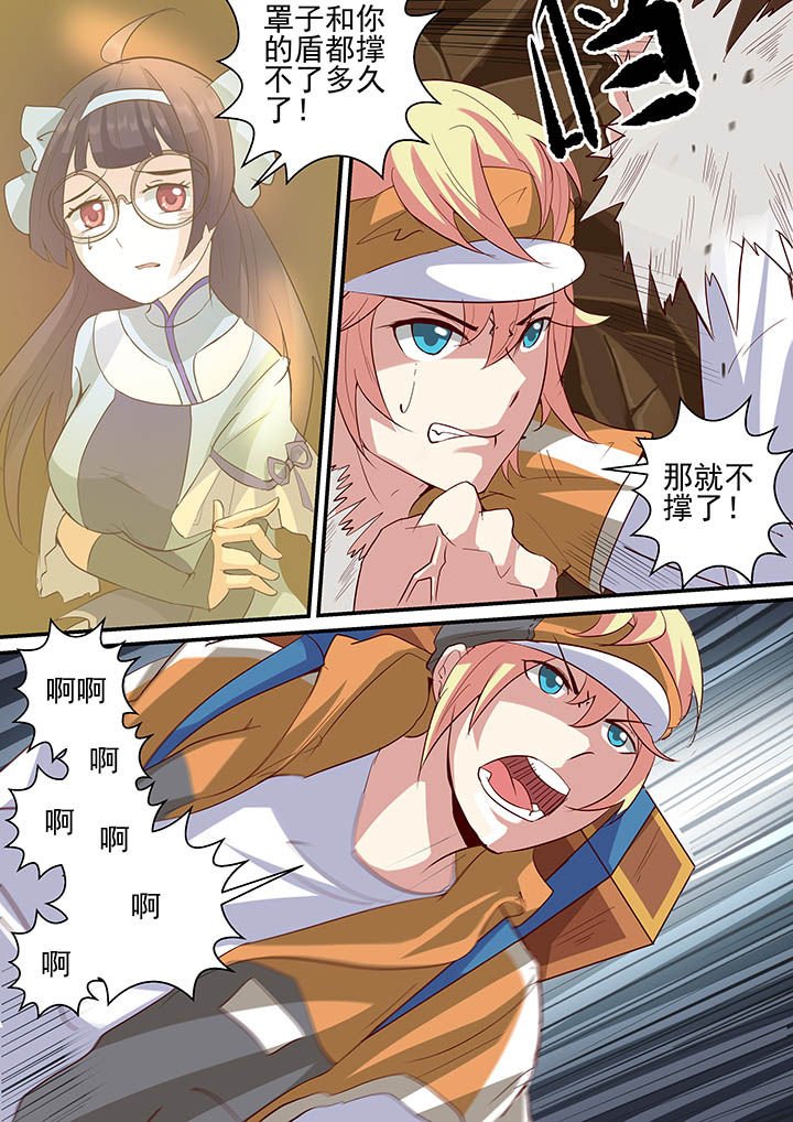 第22章：