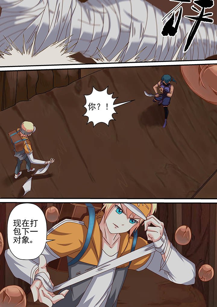 第22章：