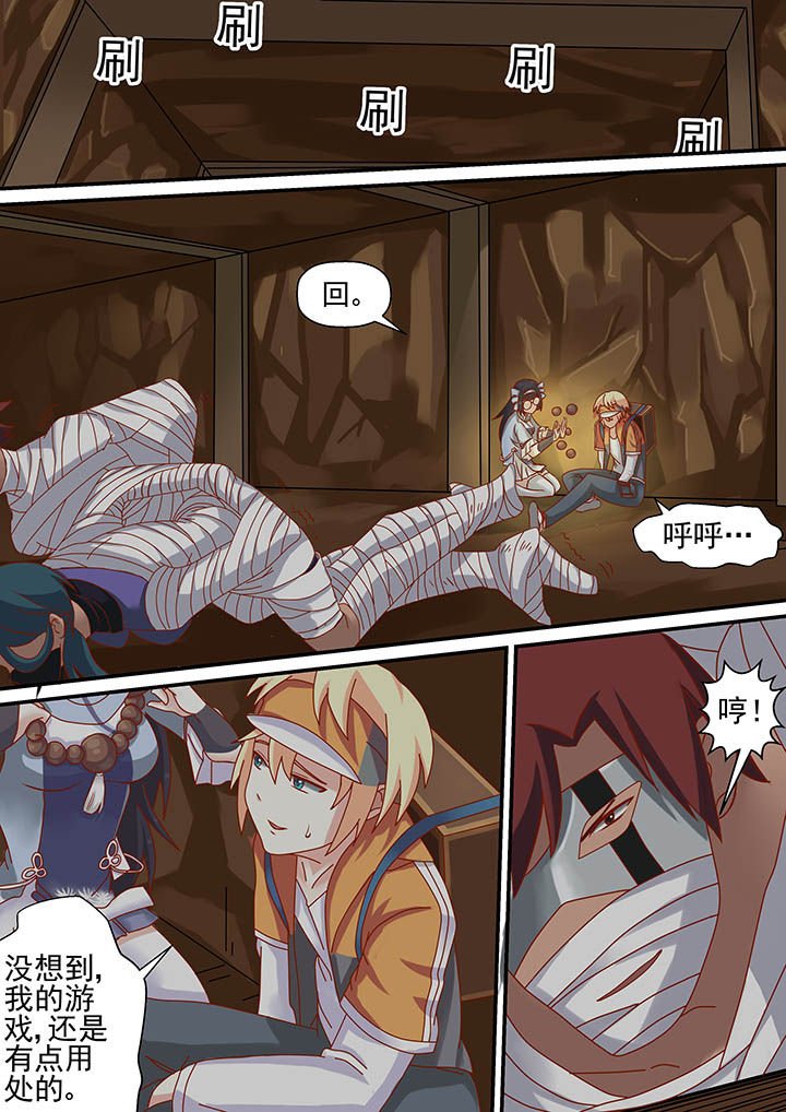 第22章：