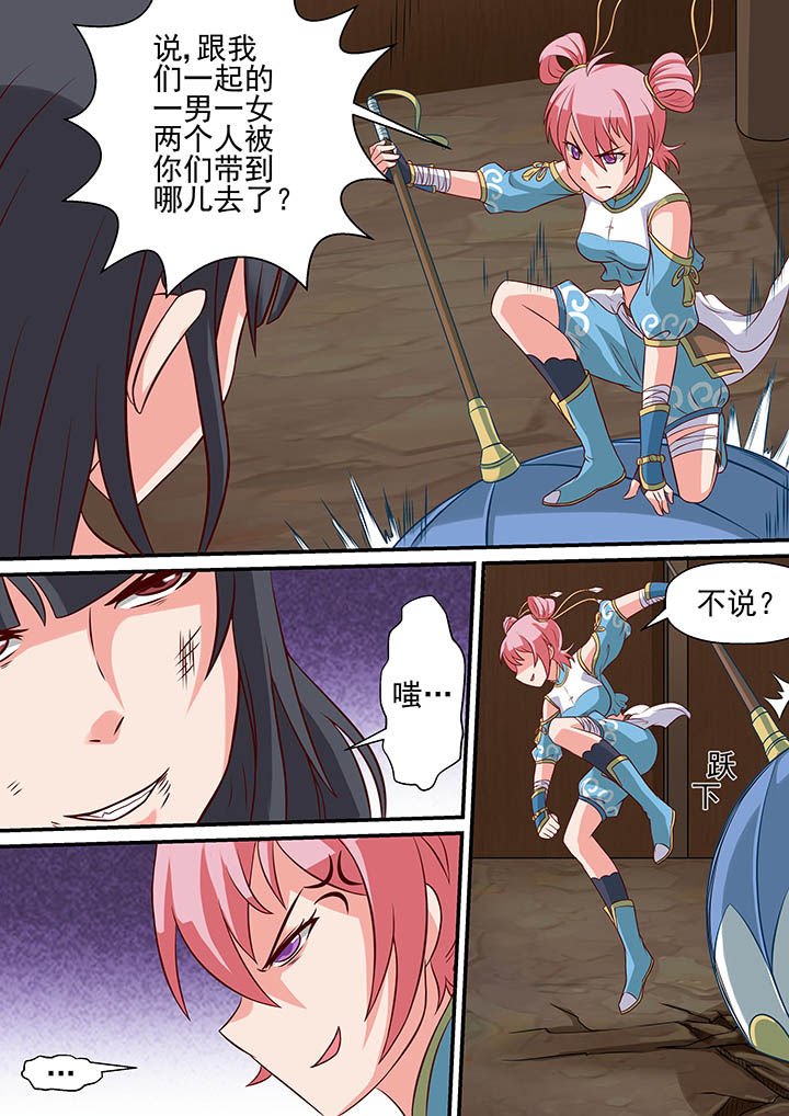 第23章：