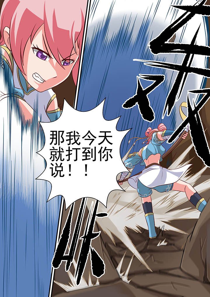 第23章：