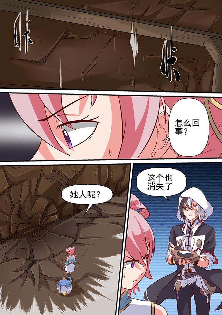 第23章：