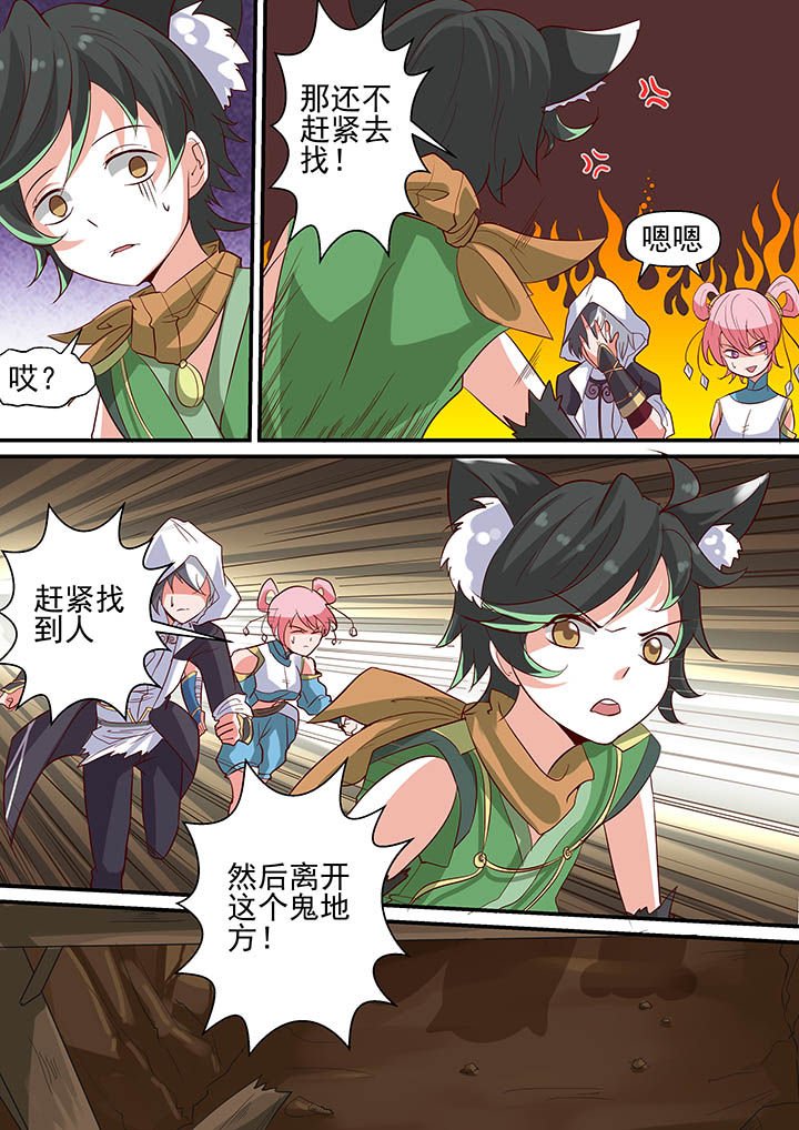 第23章：