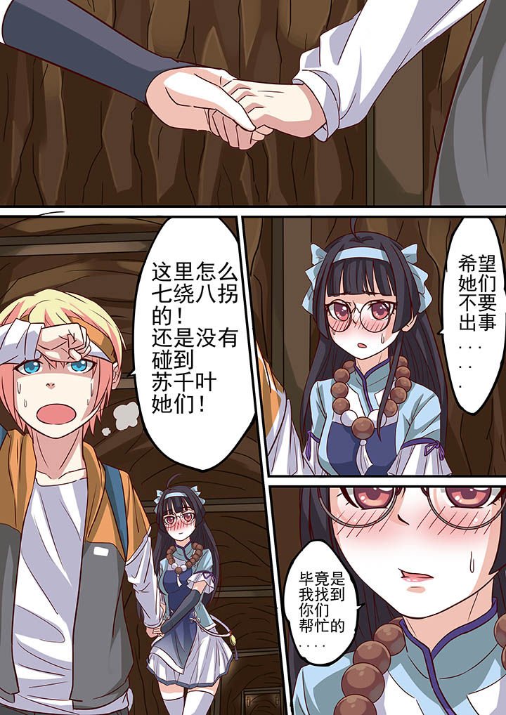 第24章：