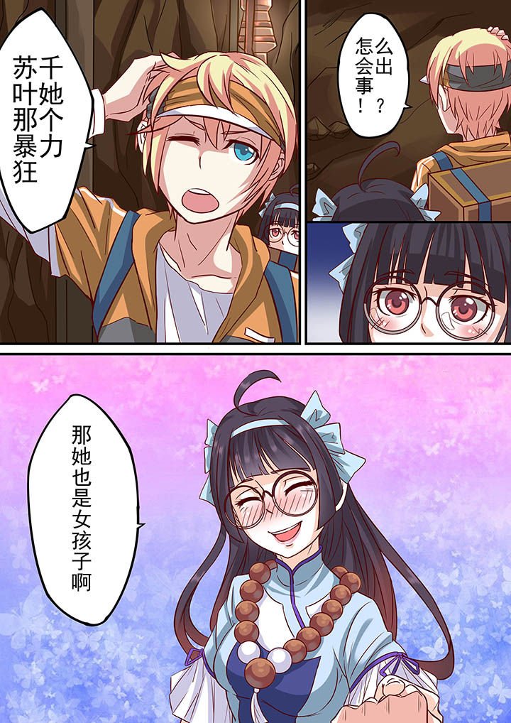 第24章：