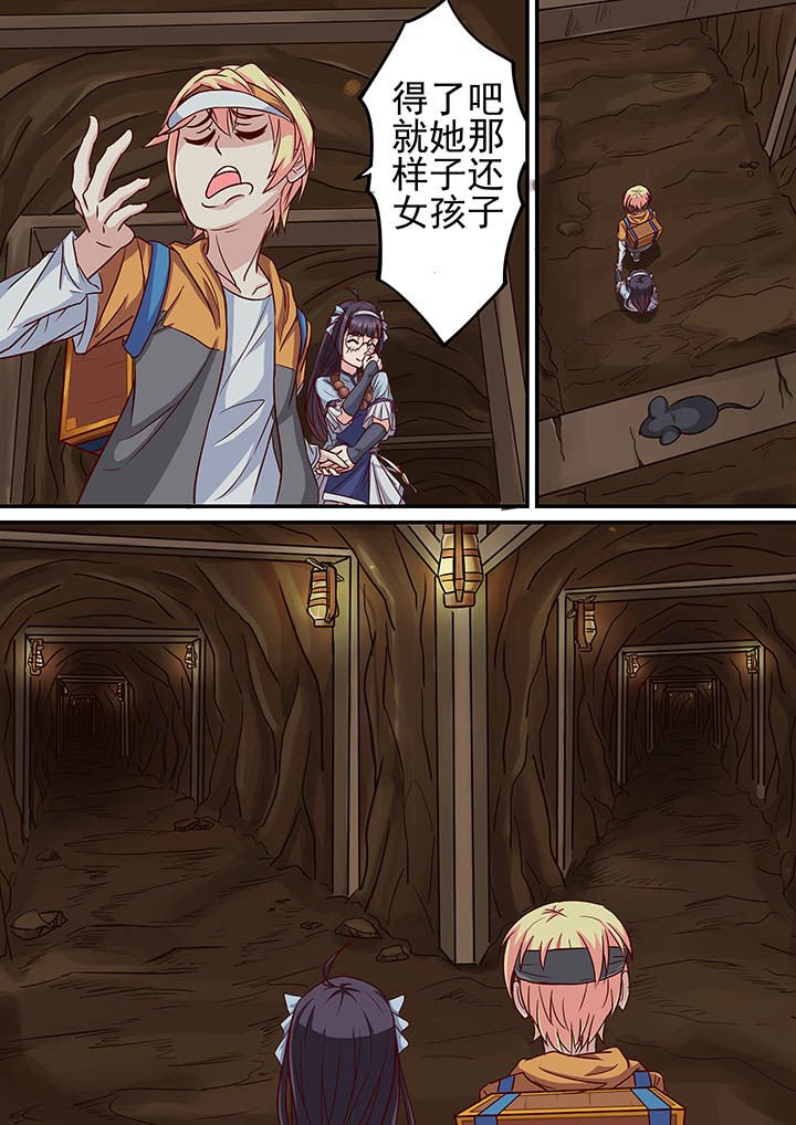 第24章：
