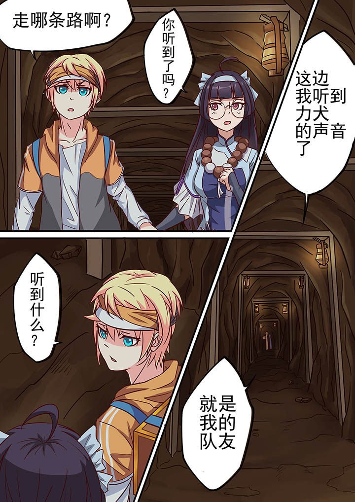 第24章：