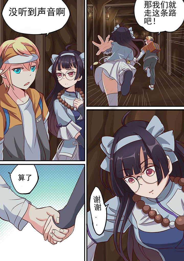 第24章：