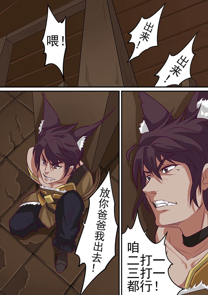 第24章：