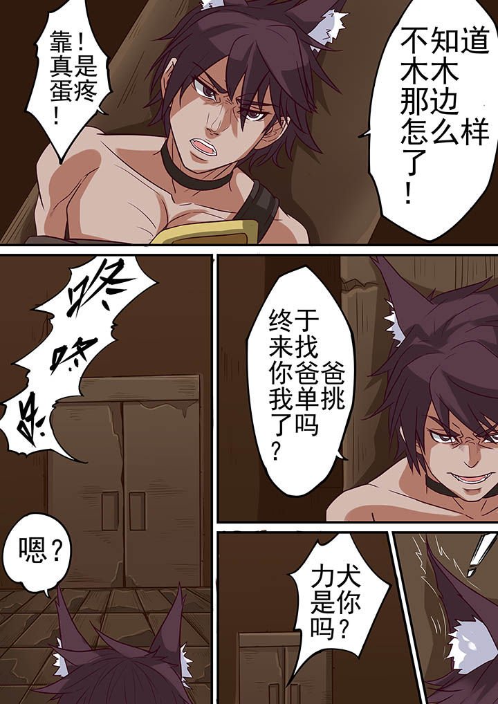第24章：