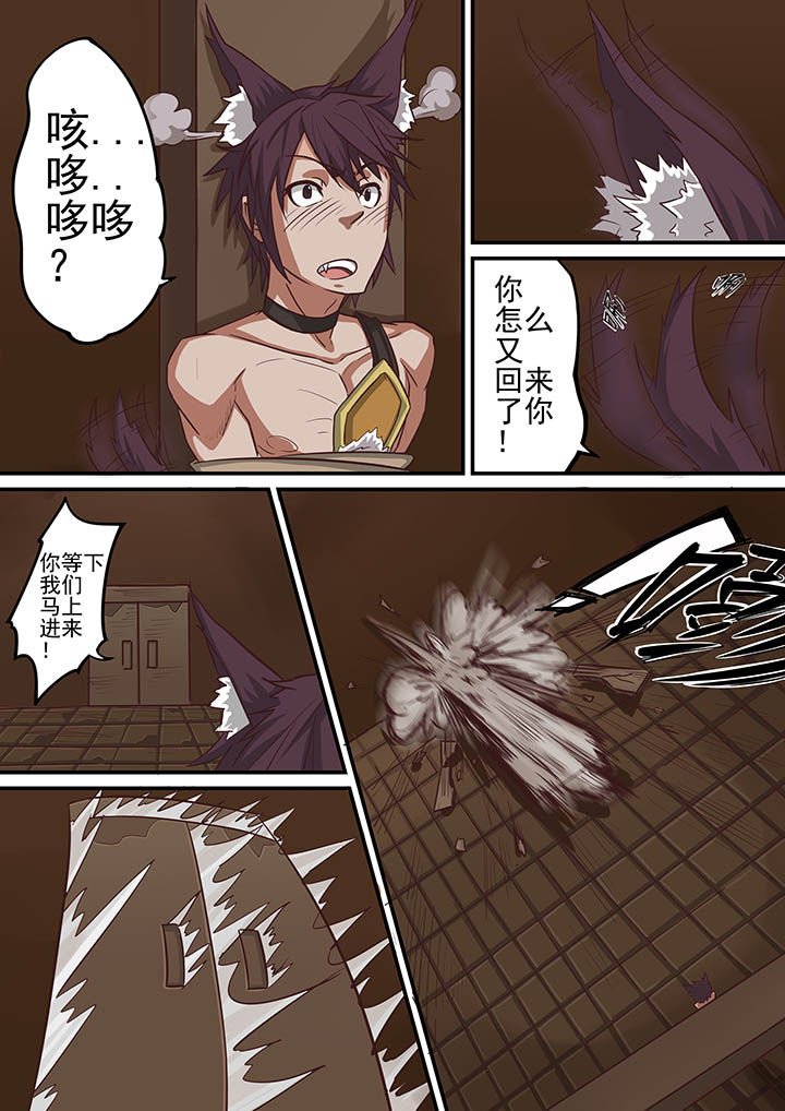 第24章：