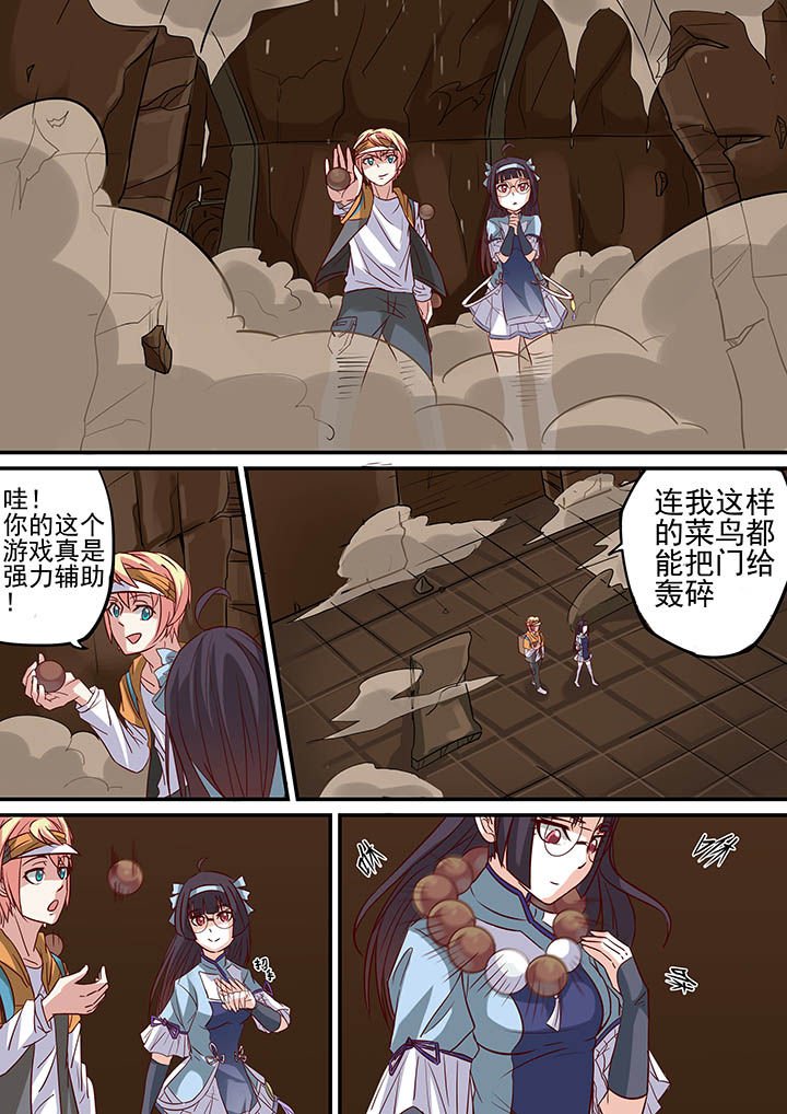 第24章：