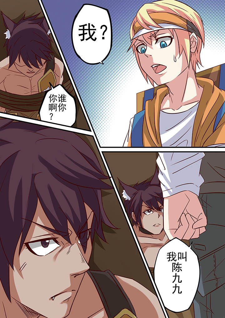 第24章：