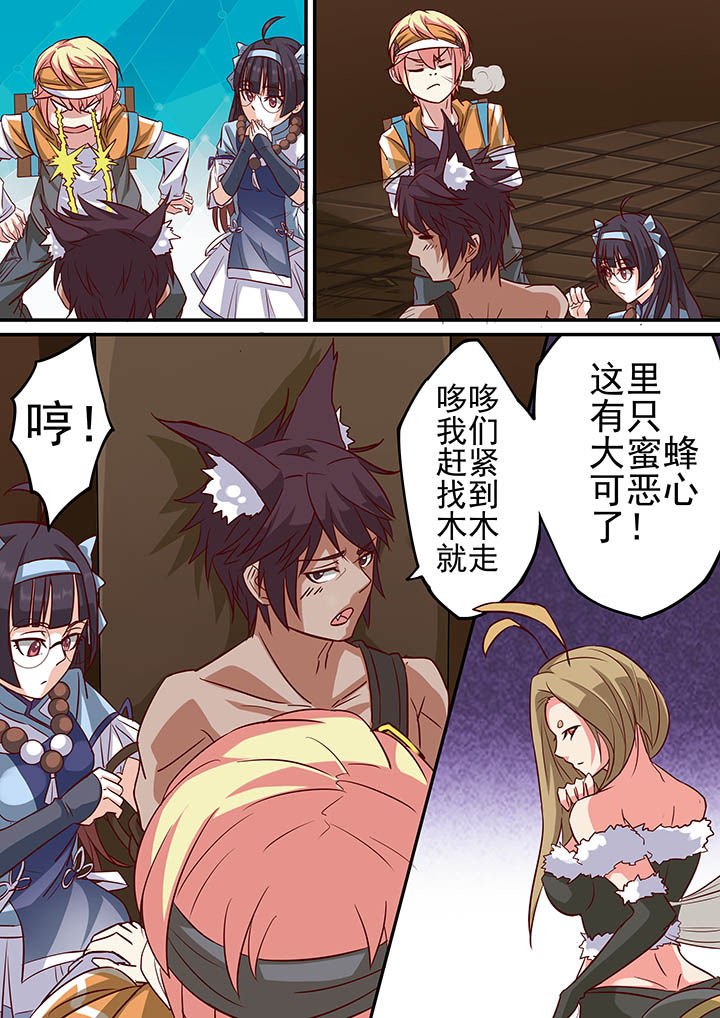 第24章：