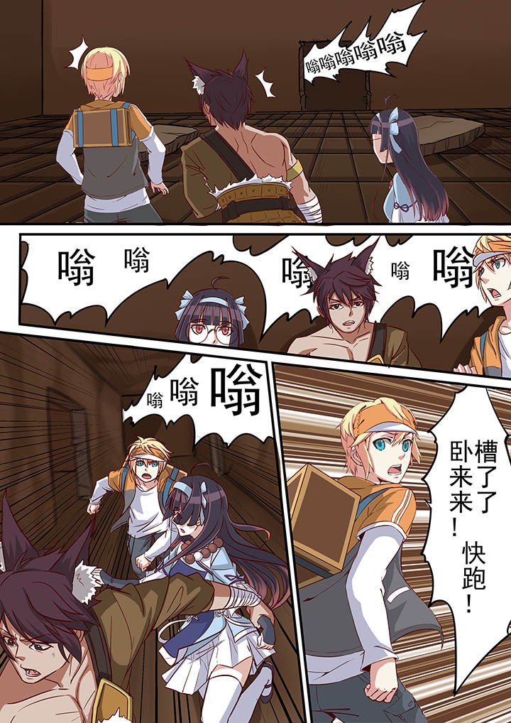 第24章：