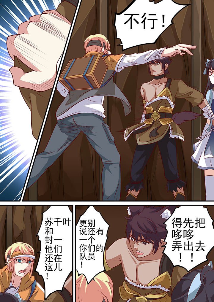 第25章：