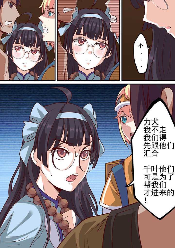第25章：