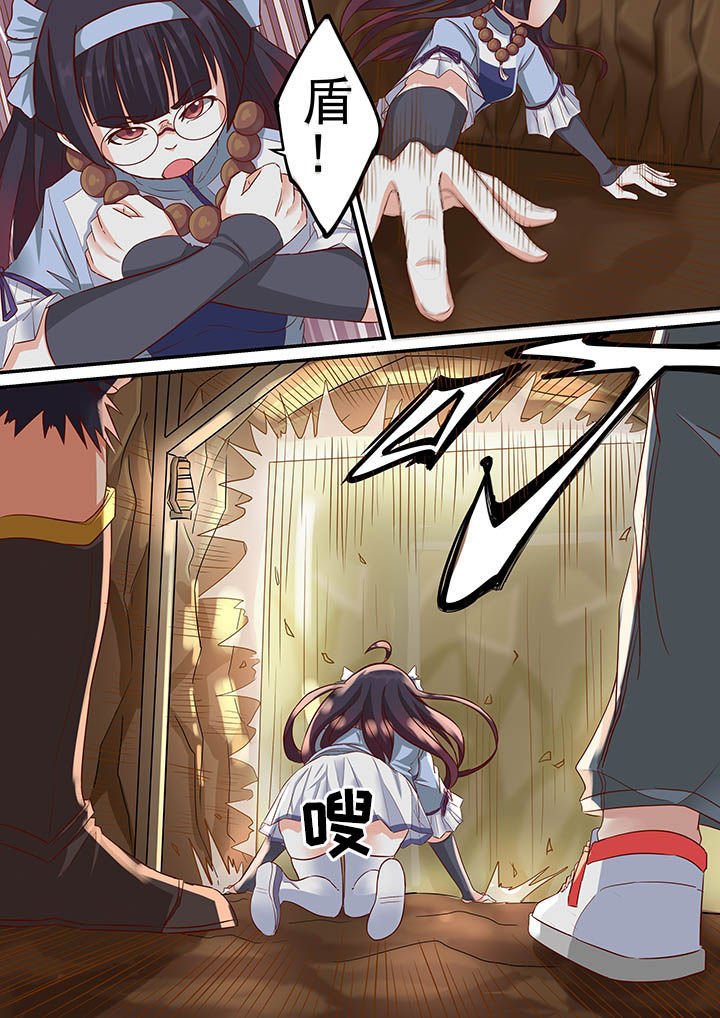 第25章：