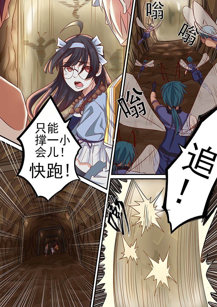 第25章：