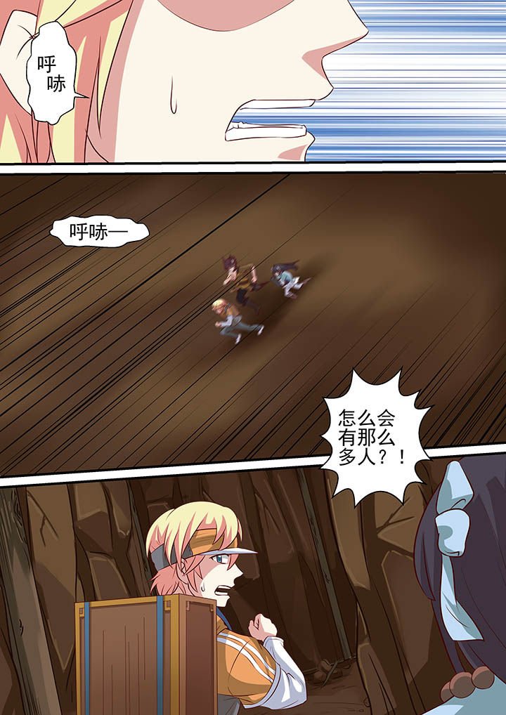 第26章：