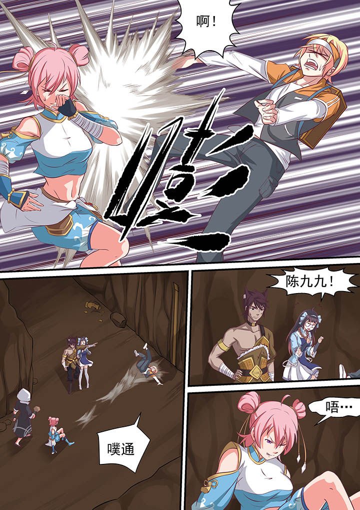 第26章：