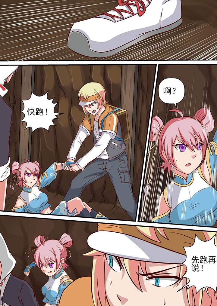 第26章：
