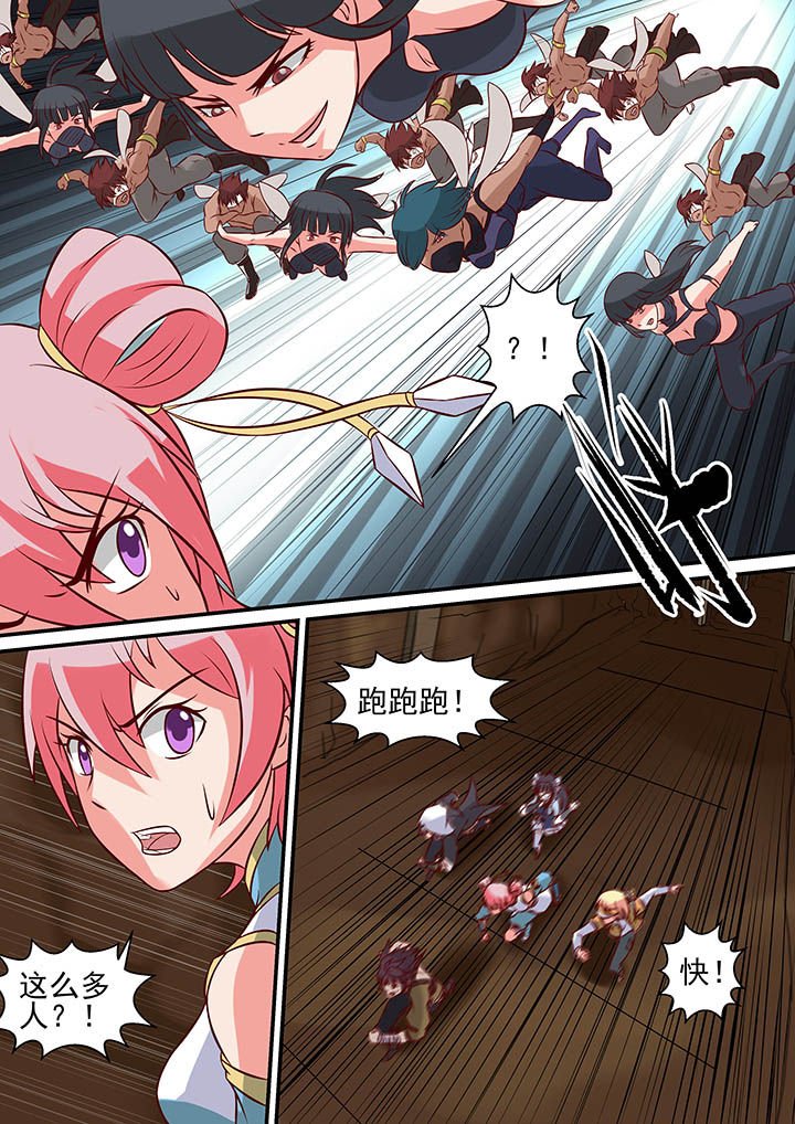 第26章：