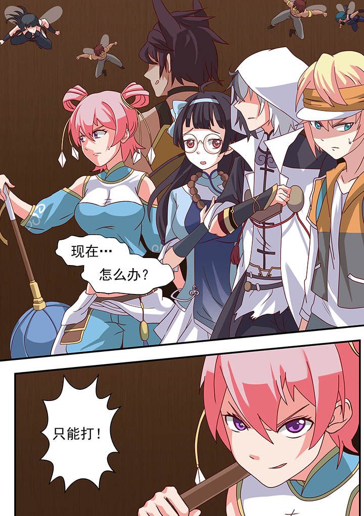 第26章：