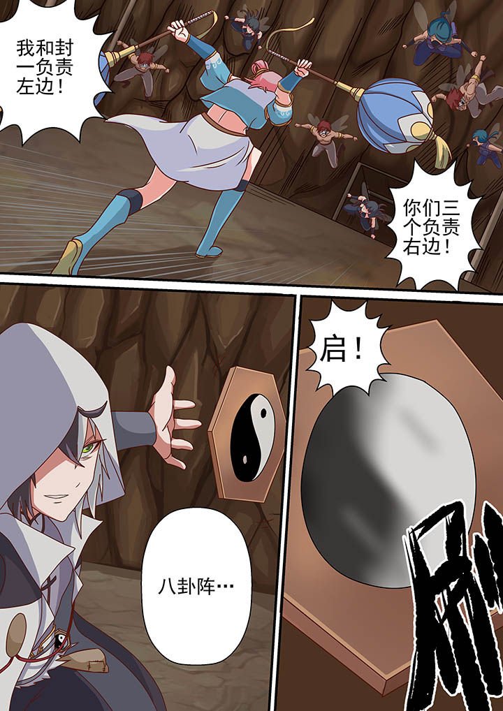 第26章：