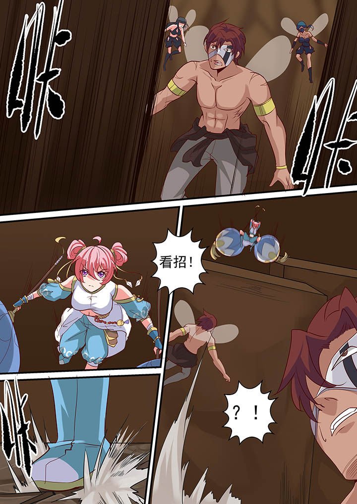 第26章：