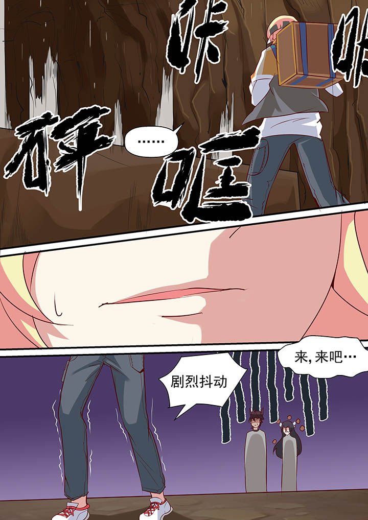 第26章：