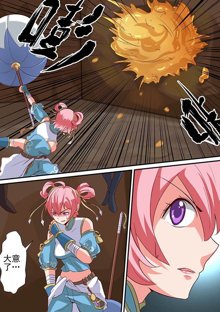 第27章：