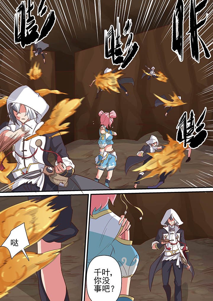 第27章：