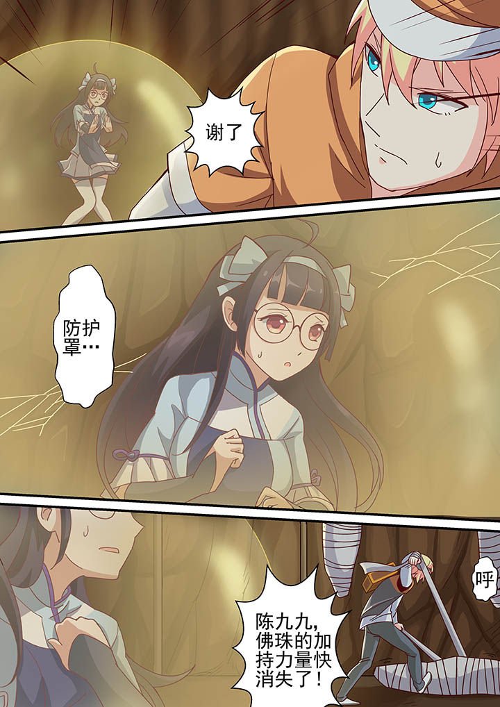 第27章：