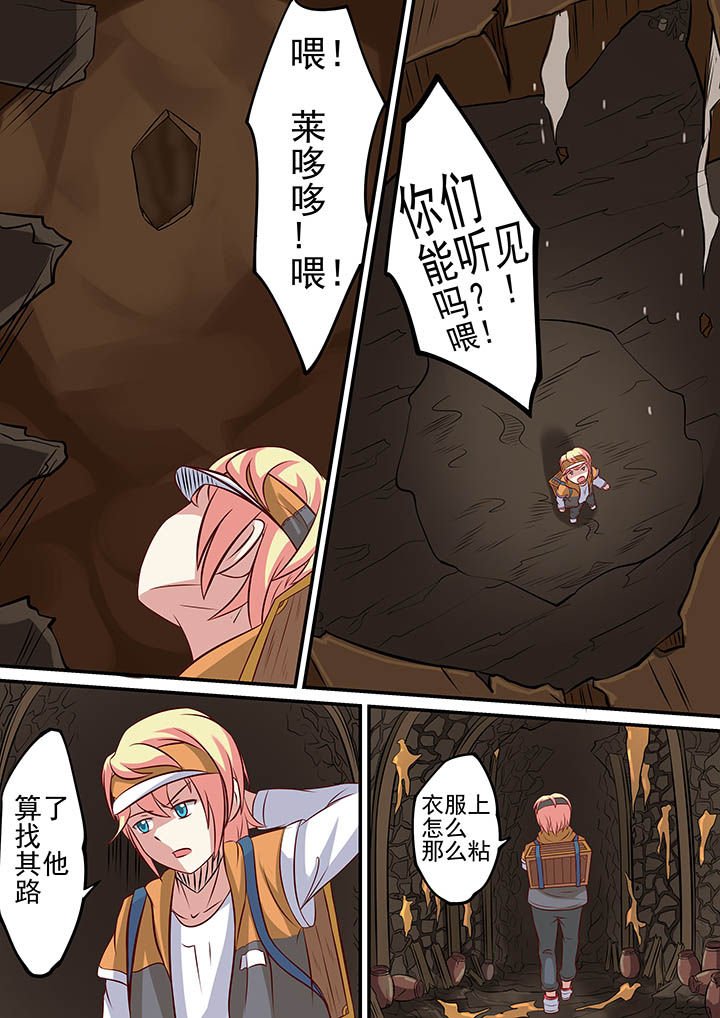 第28章：