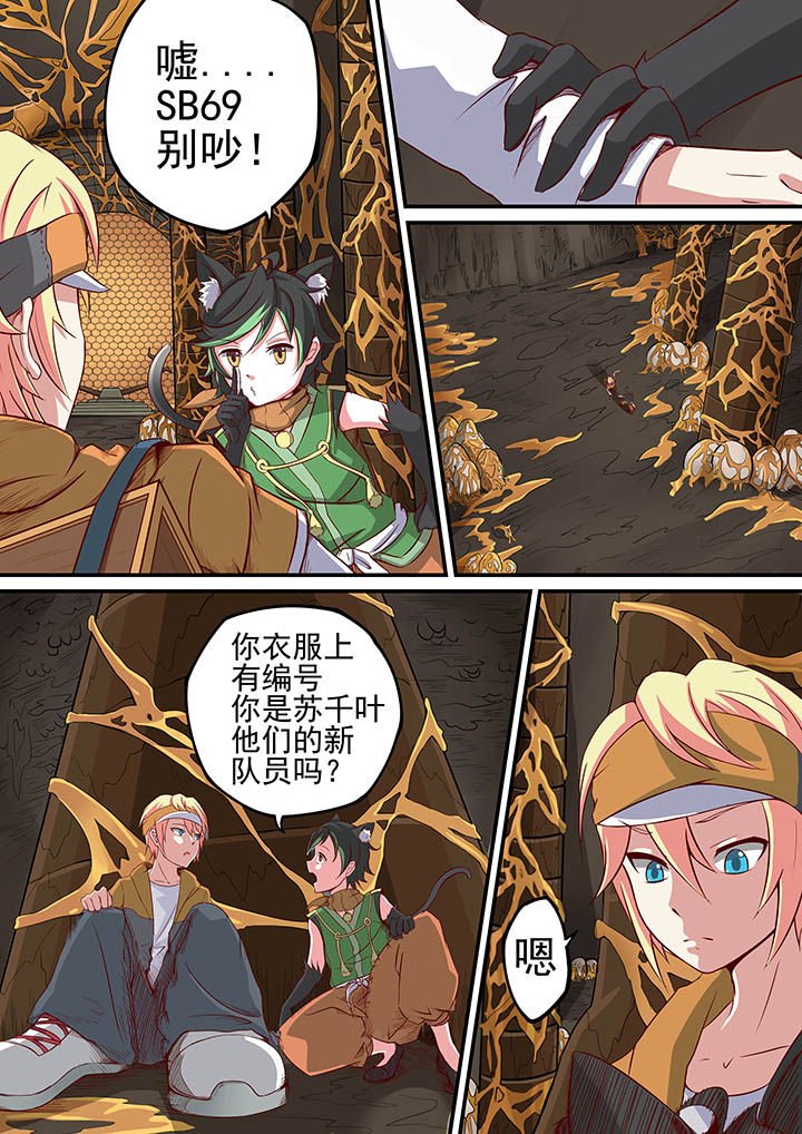 第28章：