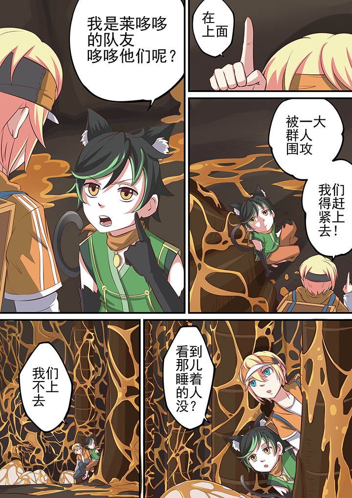 第28章：