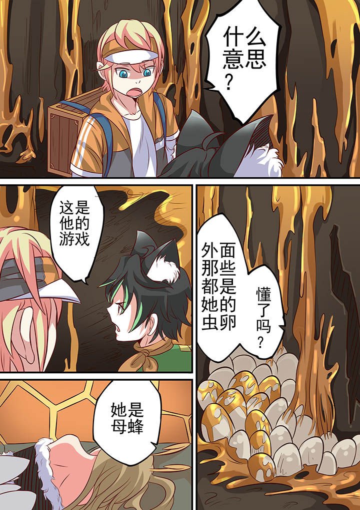 第29章：
