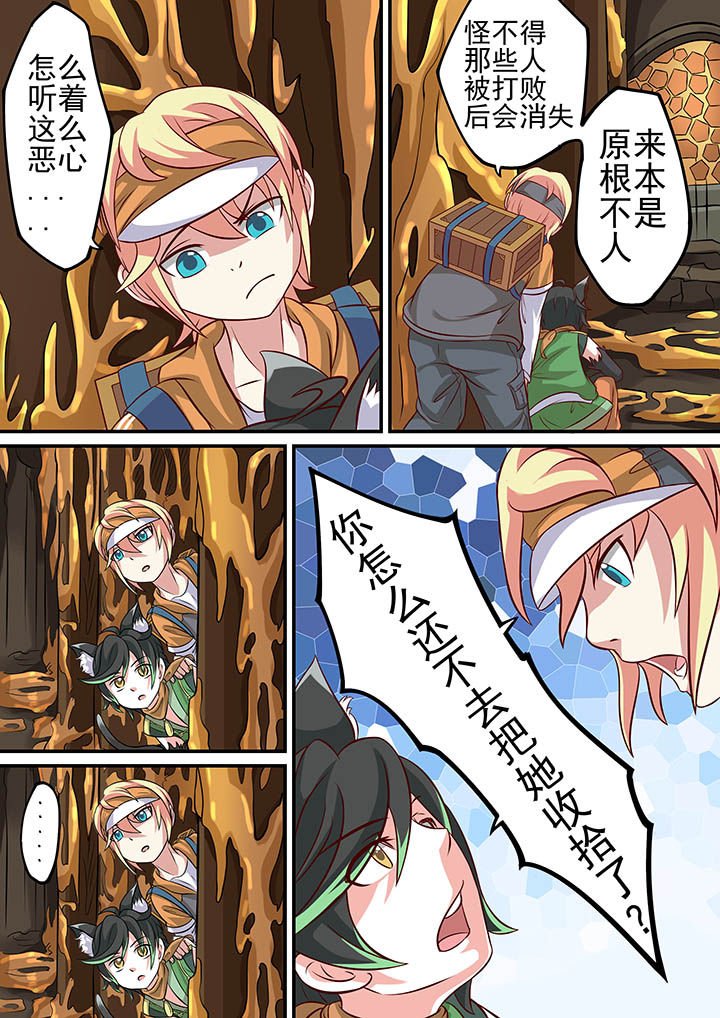 第29章：