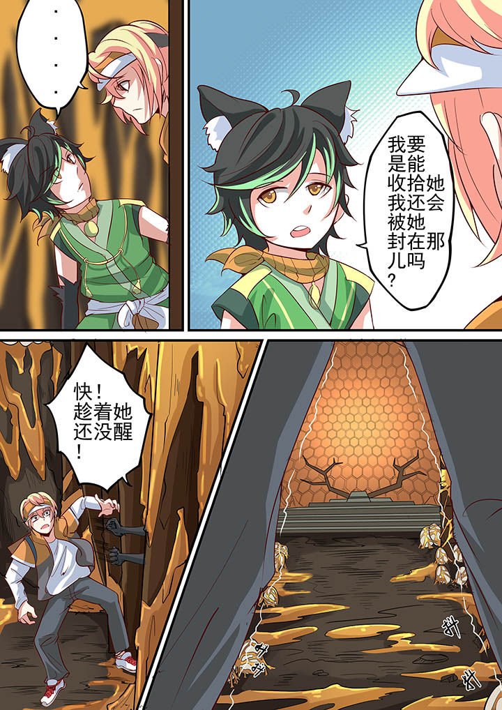 第29章：