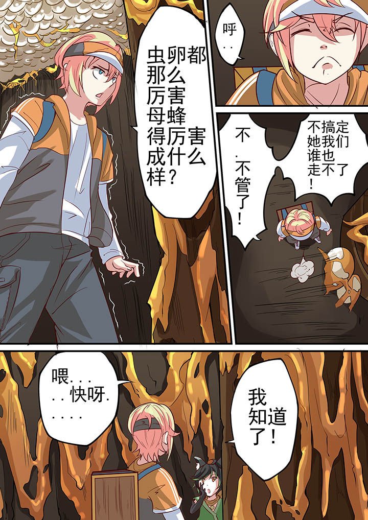 第29章：